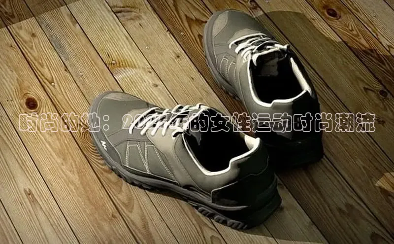 时尚的她：2025年的女性运动时尚潮流